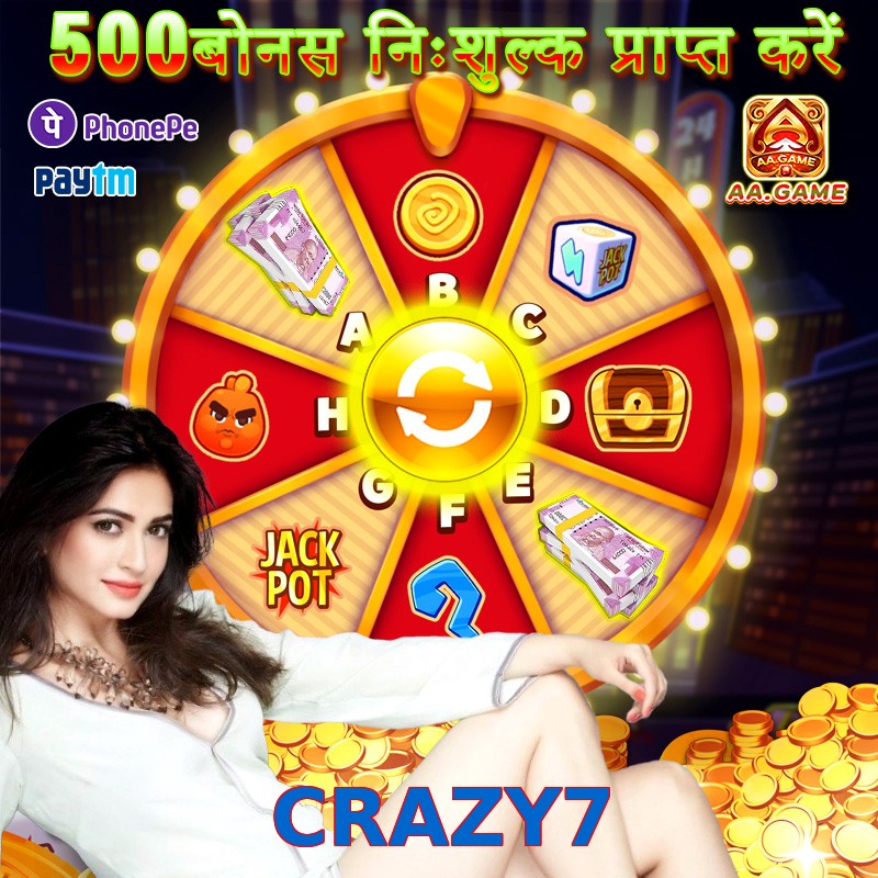 CRAZY7